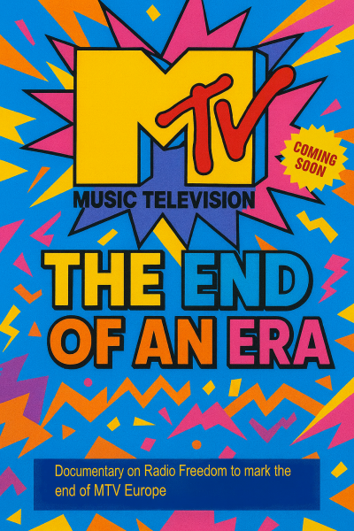 End of MTV Europe
